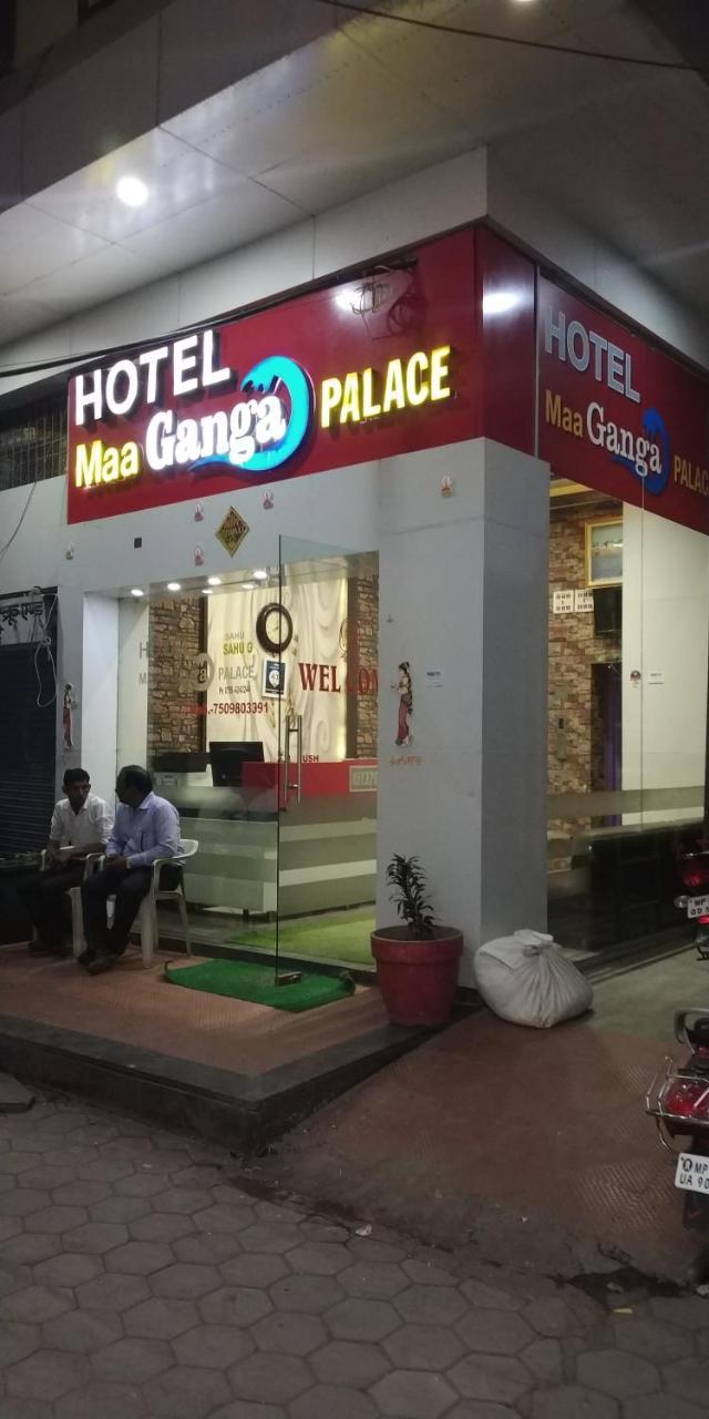 Hotel Maa Ganga Palace 보팔 외부 사진